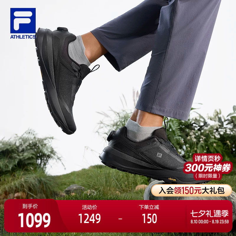 FILA斐乐男士EXPLORE户外鞋