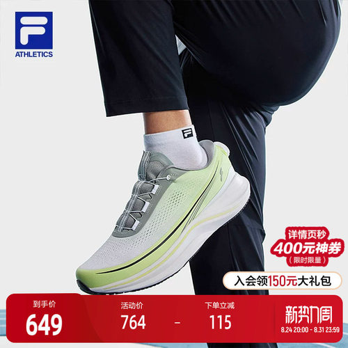 FILA斐乐男子运动跑步鞋