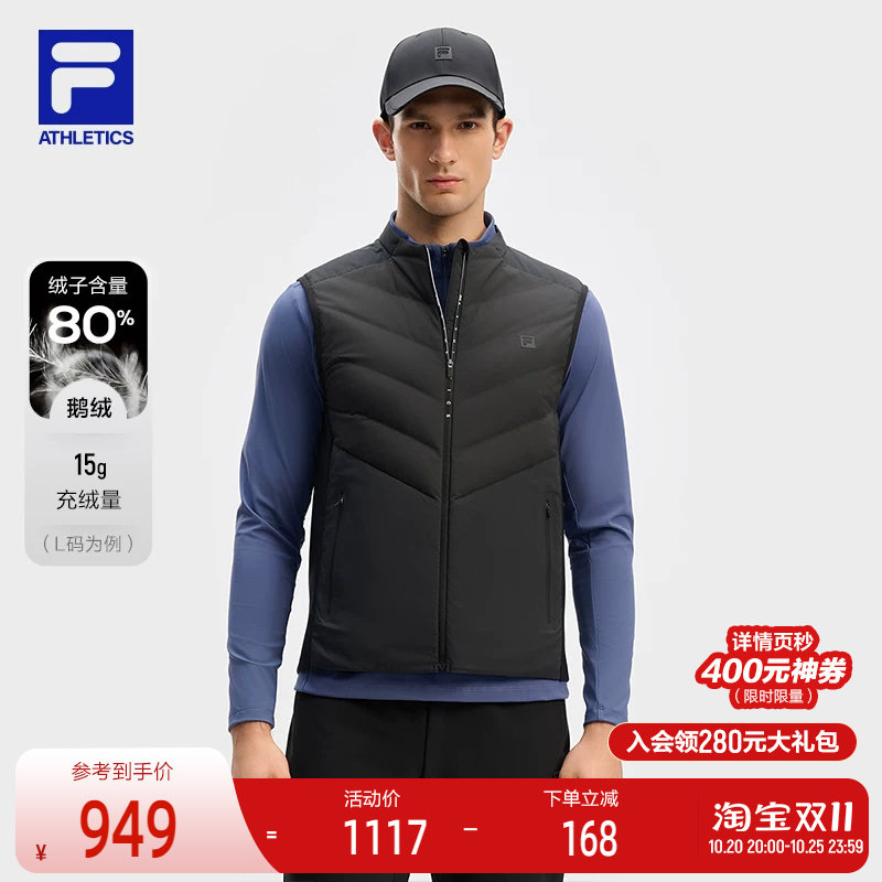 FILA 斐乐官方男士羽绒马甲2024冬新款健身运动简约基础立领