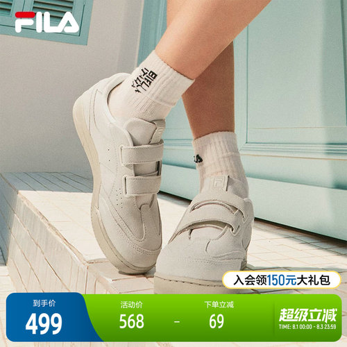 FILA斐乐女士复古板鞋