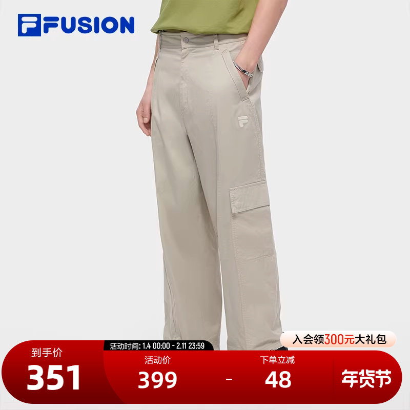 FILA FUSION斐乐潮牌梭织长裤男2024夏季新款时尚宽松直筒工装裤,运动服/休闲服装,运动长裤,淘宝优惠券,粉丝福利购,淘宝优惠卷
