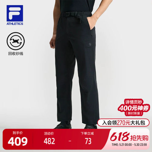 FILA斐乐男士梭织长裤