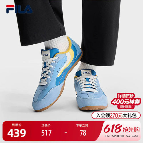 FILA斐乐男士复古运动鞋