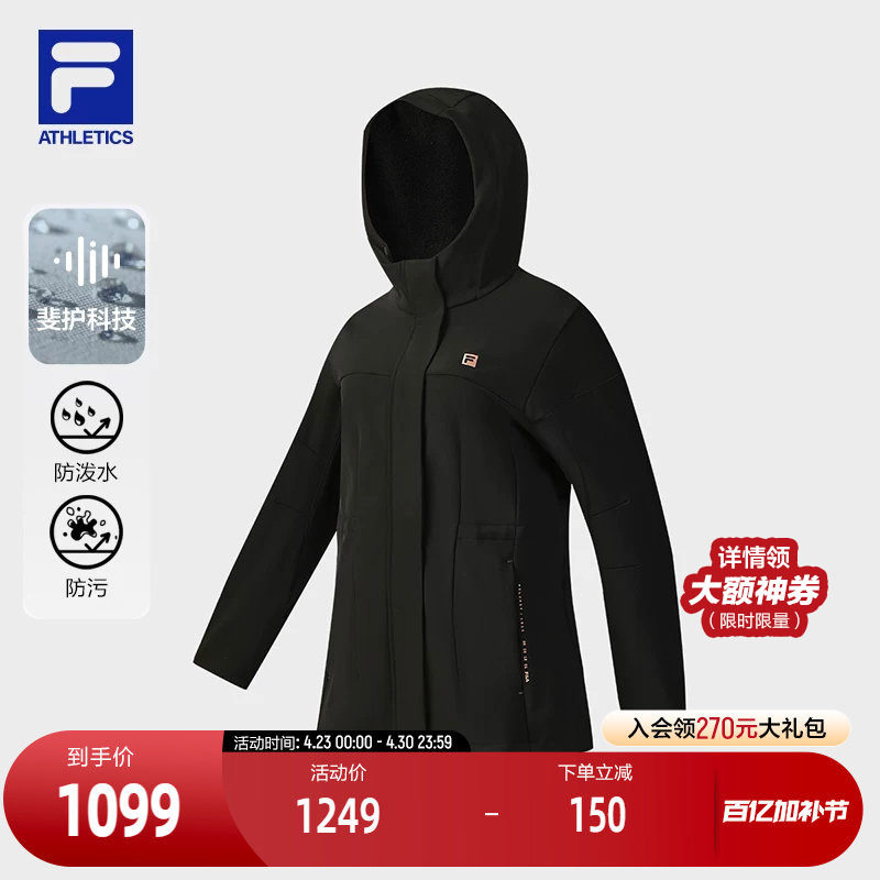 FILA 斐乐官方女士梭织外套2025冬新款健身运动基础加绒连帽上衣