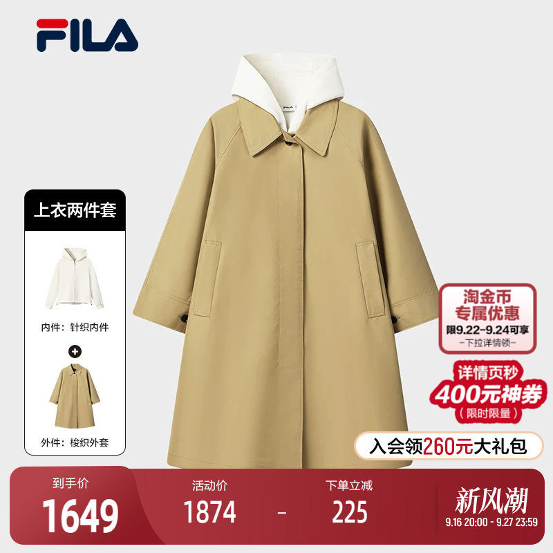 FILA斐乐女子梭织上衣