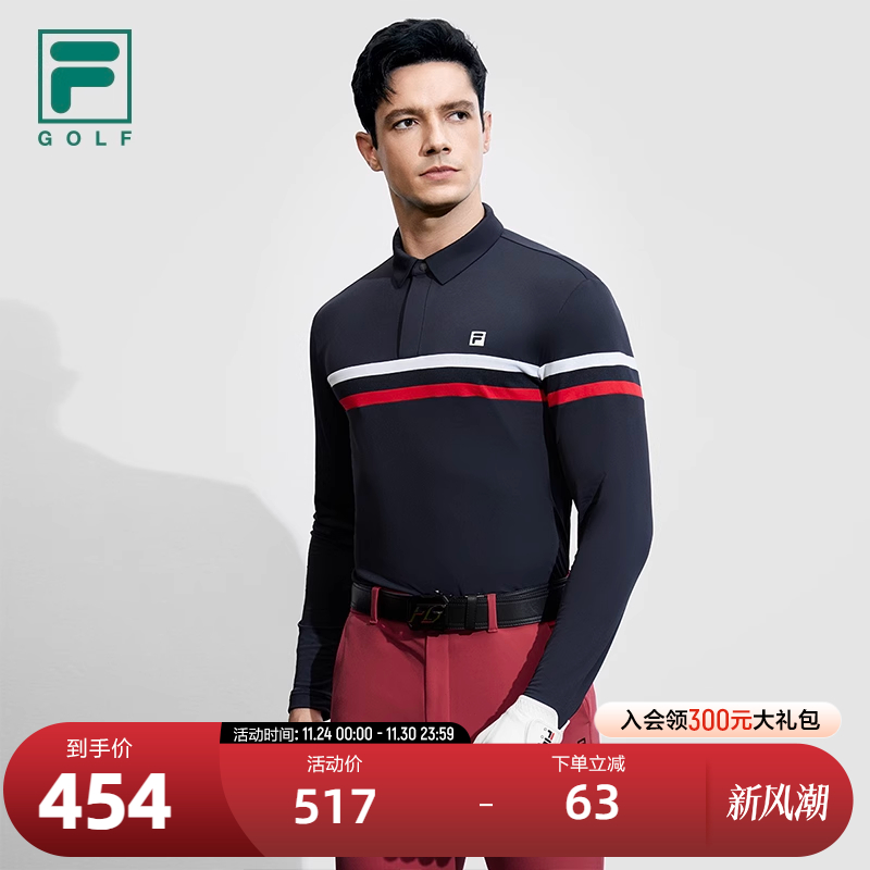 FILA斐乐男子长袖POLO