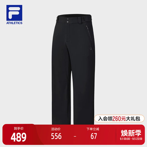 FILA斐乐男子梭织长裤