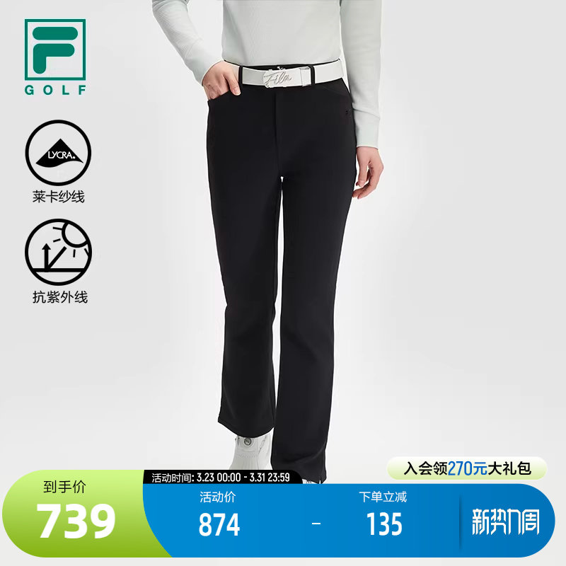 FILA 斐乐官方女士针织长裤2024冬新款高尔夫运动基础防晒微喇裤
