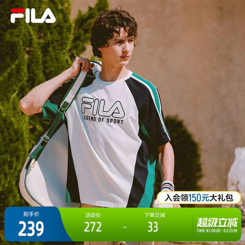 FILA 斐乐官方男子针织短袖衫2025秋季新款休闲插肩袖宽松拼色T恤