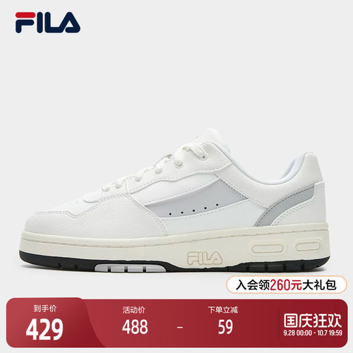 FILA斐乐女士复古板鞋
