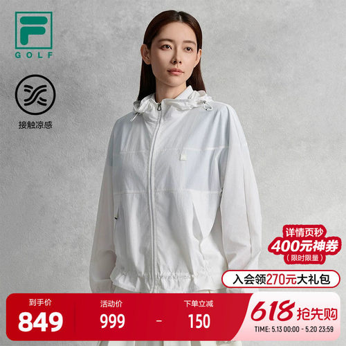 FILA斐乐女士梭织外套