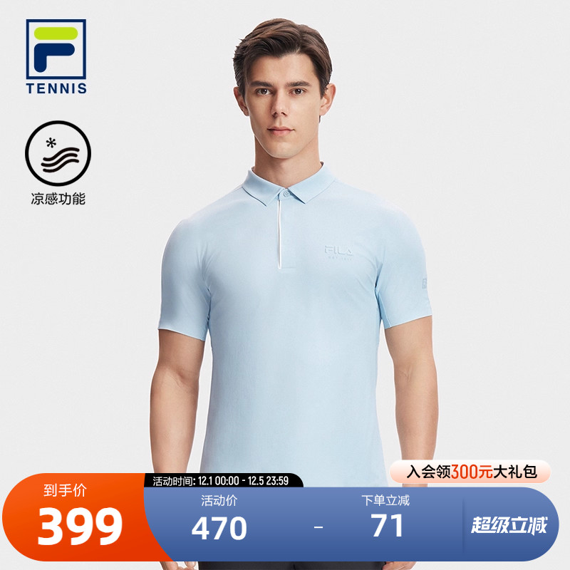 FILA 斐乐官方男子针织短袖POLO衫2024夏季新款网球运动基础上衣
