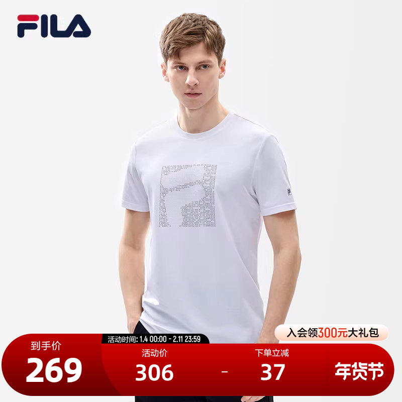 FILA斐乐男子短袖T恤年夏季百搭运动短t休闲T,运动服/休闲服装,运动T恤,淘宝优惠券,粉丝福利购,淘宝优惠卷