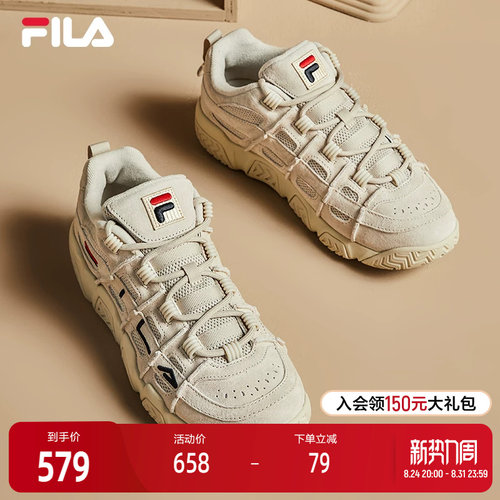FILA斐乐女鞋篮球鞋男子面包鞋