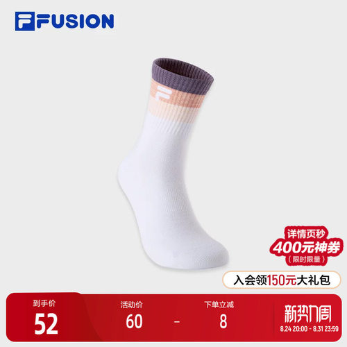 FILAFUSION斐乐中性中腰袜