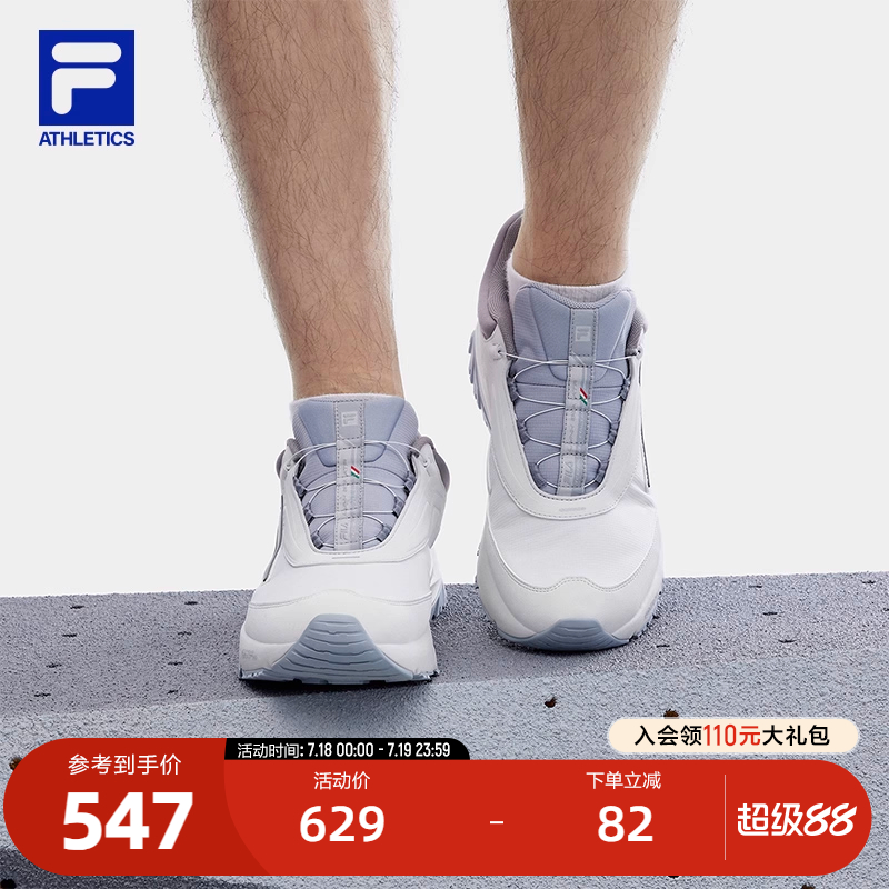 FILA斐乐男子运动跑步鞋