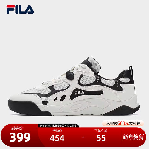 FILA斐乐男子复古板鞋