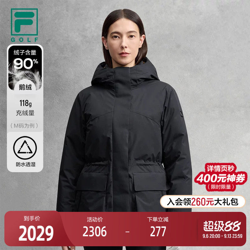 FILA斐乐女子运动羽绒服