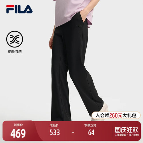 FILA斐乐女子针织长裤