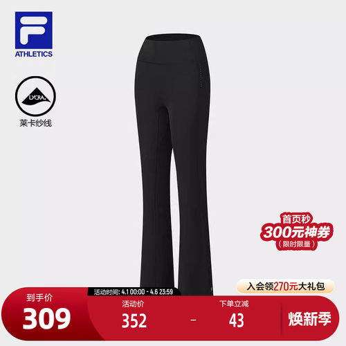 FILA斐乐女子针织打底裤