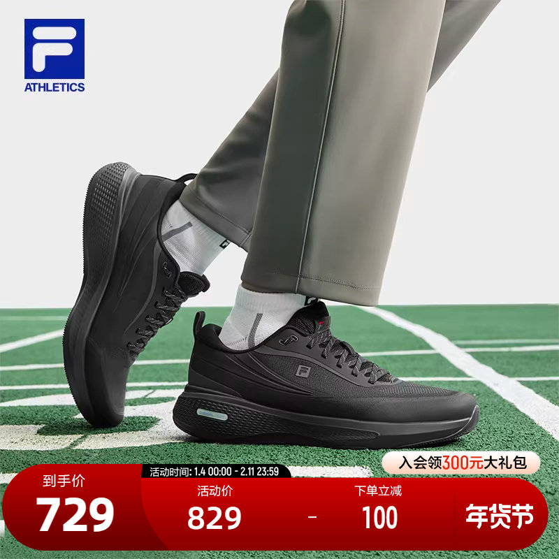 FILA 斐乐官方男鞋NUVOLE RUN 3+跑步鞋2026春季新款柔云3+运动鞋,运动鞋new,跑步鞋,淘宝优惠券,粉丝福利购,淘宝优惠卷