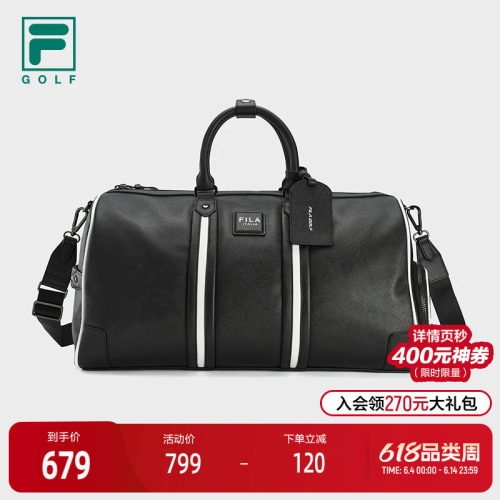 FILA斐乐情侣运动提包