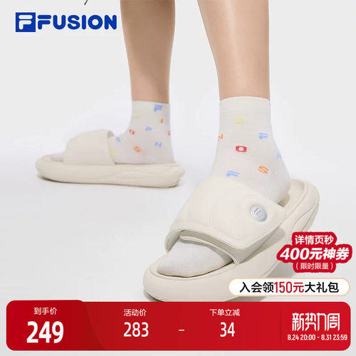 FILAFUSION斐乐女士拖鞋