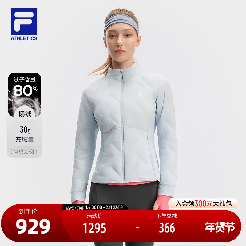 FILA 斐乐官方女士羽绒服2024冬季冬季新款健身运动拼接修身上衣,运动服/休闲服装,运动羽绒服,淘宝优惠券,粉丝福利购,淘宝优惠卷