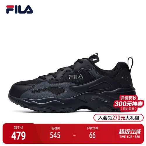 FILA斐乐男老爹鞋复古跑步鞋