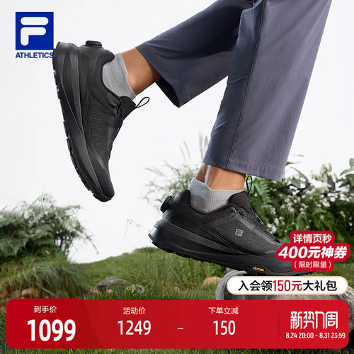 FILA斐乐男士EXPLORE户外鞋