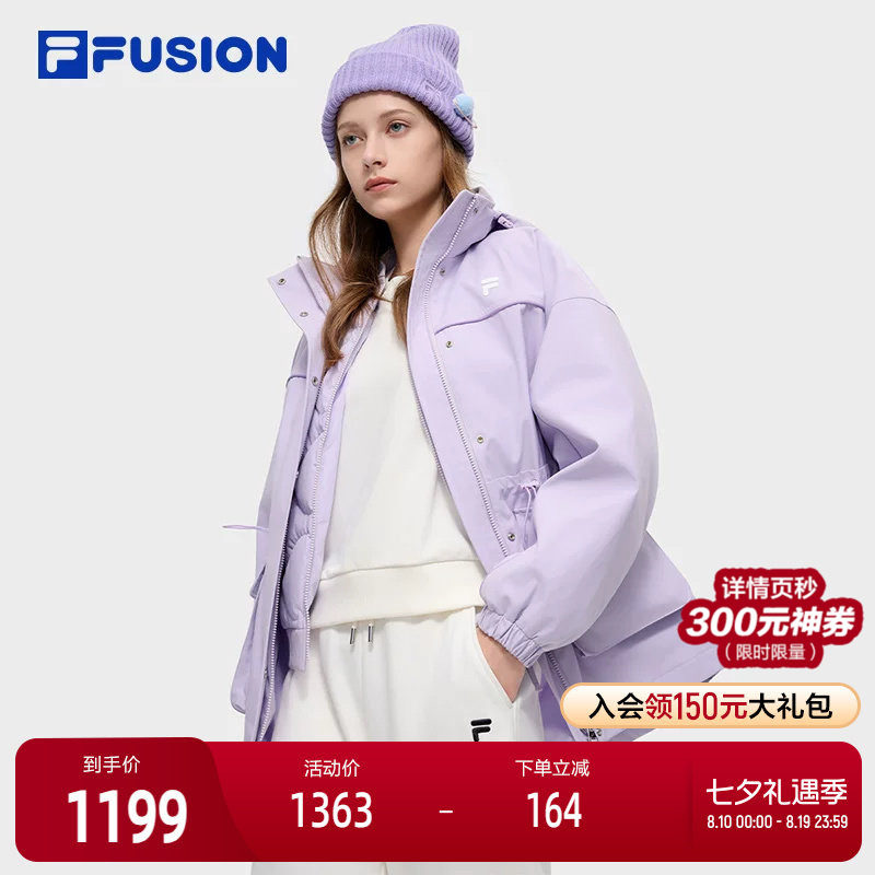 FILAFUSION斐乐梭织上衣两件套