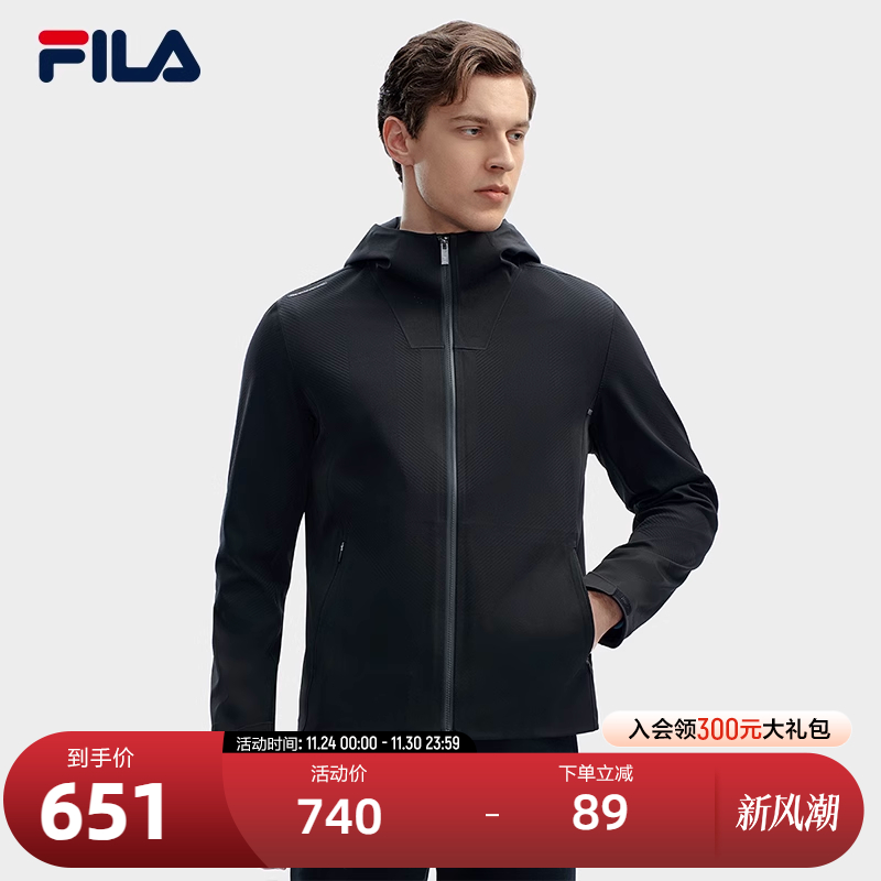 FILA斐乐男子梭织外套