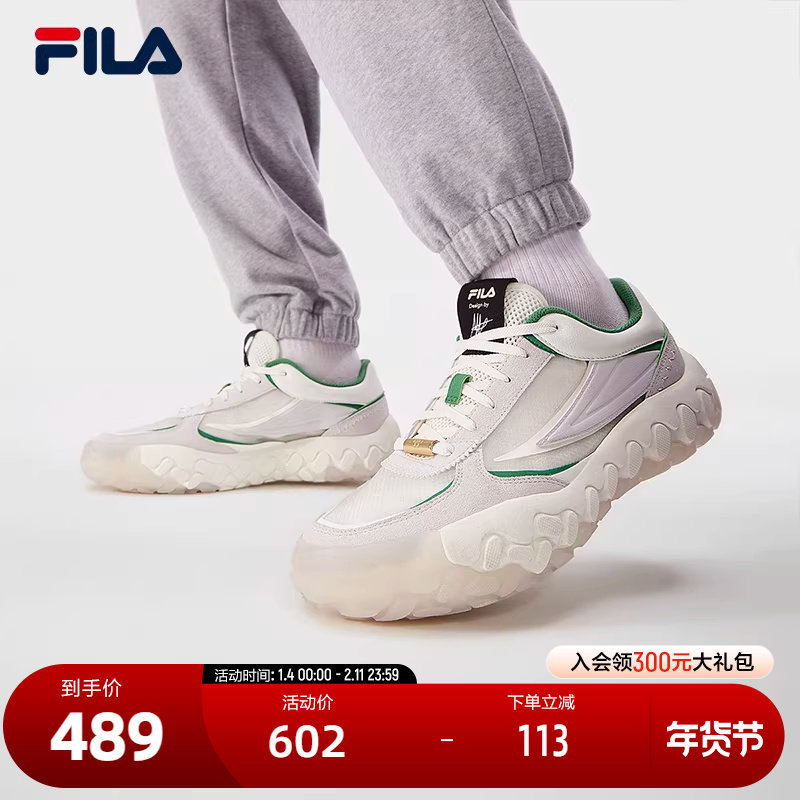 FILA 斐乐官方男鞋GARA 2先锋板鞋2024秋季新款跑步鞋休闲运动鞋