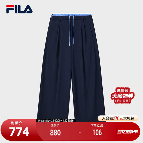 FILA斐乐女子梭织长裤