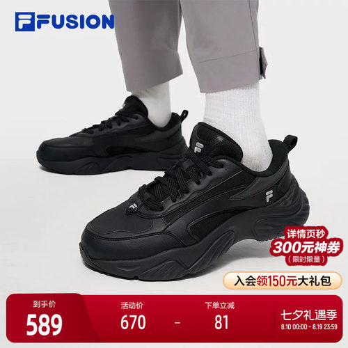 FILAFUSION斐乐潮牌机能潮鞋