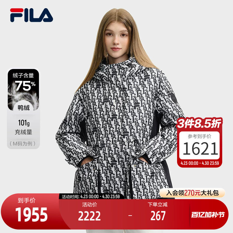 FILA 斐乐官方女士中长款羽绒服2024冬新款时尚拼色提花连帽外套