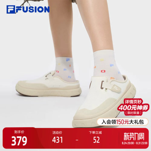 FILAFUSION斐乐女子运动拖鞋