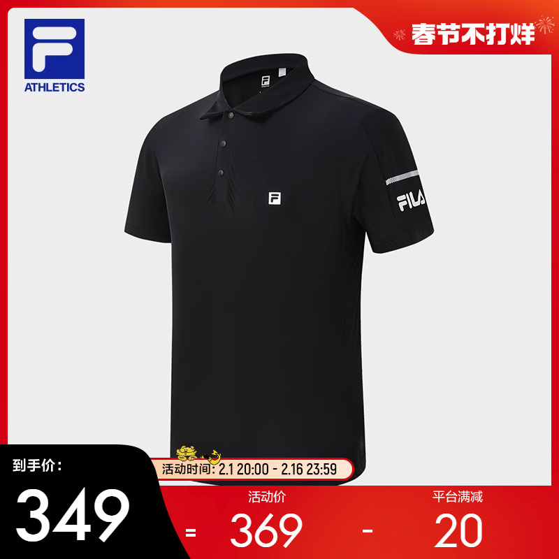 FILA 斐乐官方男子短袖POLO衫2023夏季新款简约运动健身针织上衣