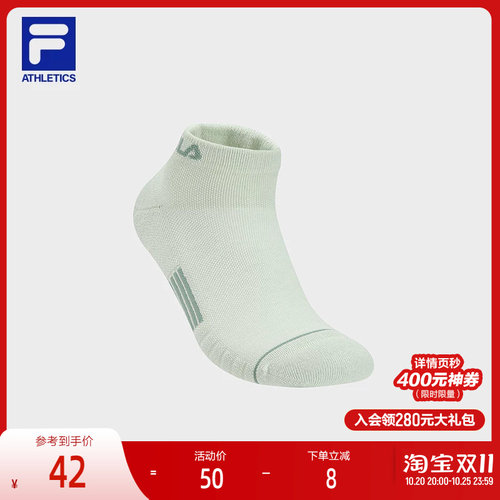 FILA斐乐女士运动低腰袜
