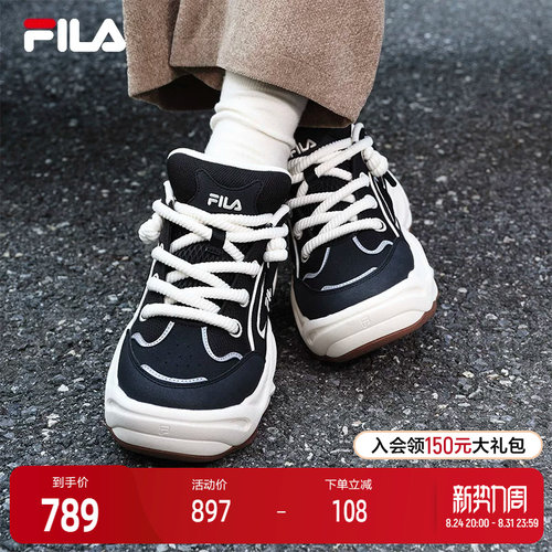 FILA 斐乐官方女鞋BROOK 2摩登板鞋2025冬季新款流沙鞋休闲运动鞋