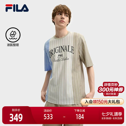 FILA斐乐男士针织短袖衫