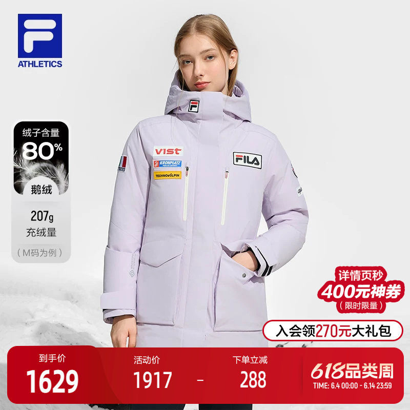 FILA 斐乐官方女士中长款羽绒服2024冬新款滑雪运动基础连帽外套