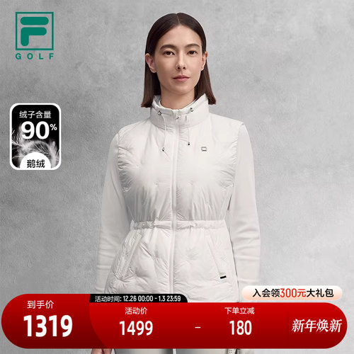 FILA 斐乐官方女士羽绒马甲2025冬季新款高尔夫运动保暖立领外套
