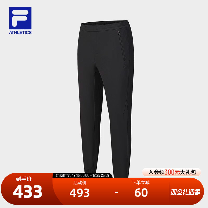 FILA斐乐男子梭织长裤