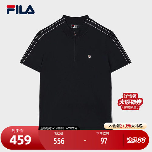 FILA斐乐女子短袖编织衫