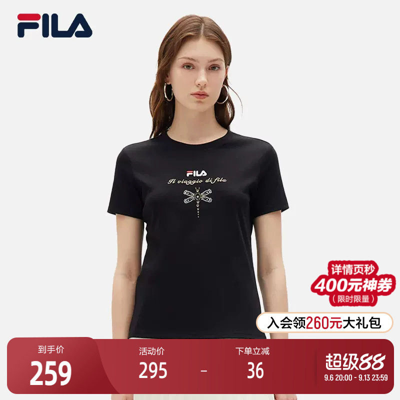 FILA斐乐官方女运动T恤夏季时尚百搭休闲透气圆领针织上衣短袖衫