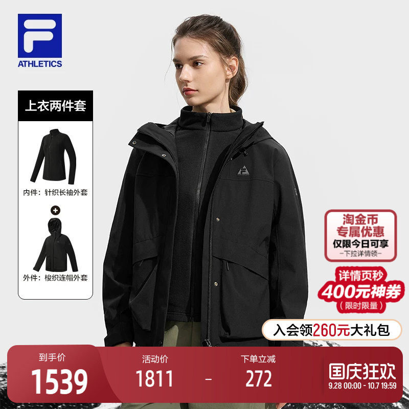 FILA斐乐女子上衣两件套