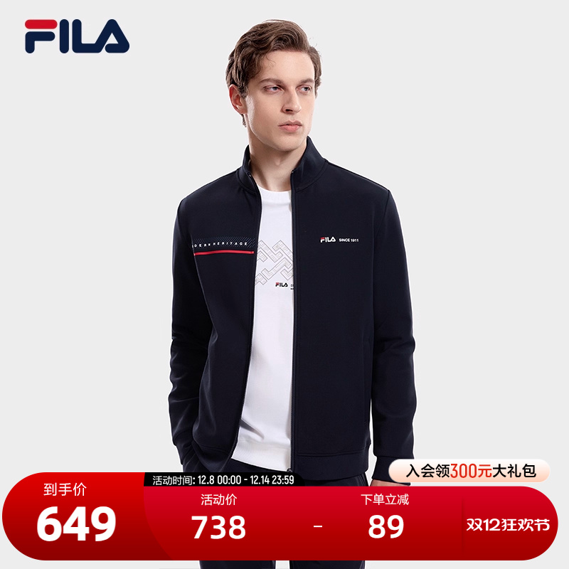 FILA斐乐男子针织长袖外套