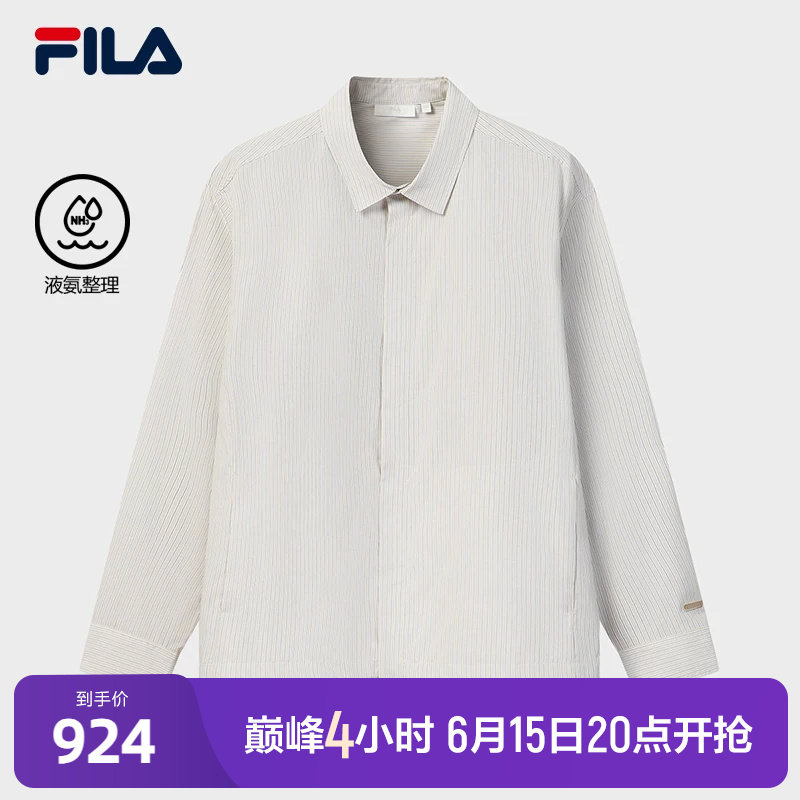 FILA 斐乐官方男子梭织长袖衬衫2026夏新款时尚休闲宽松纯棉上衣