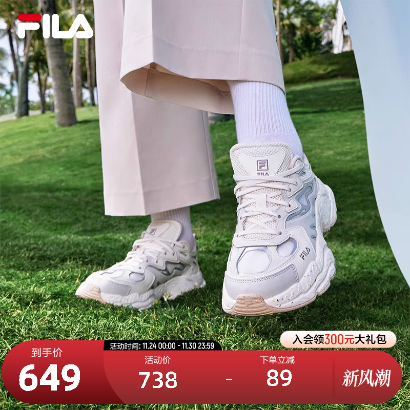 FILA斐乐女士摩登运动鞋